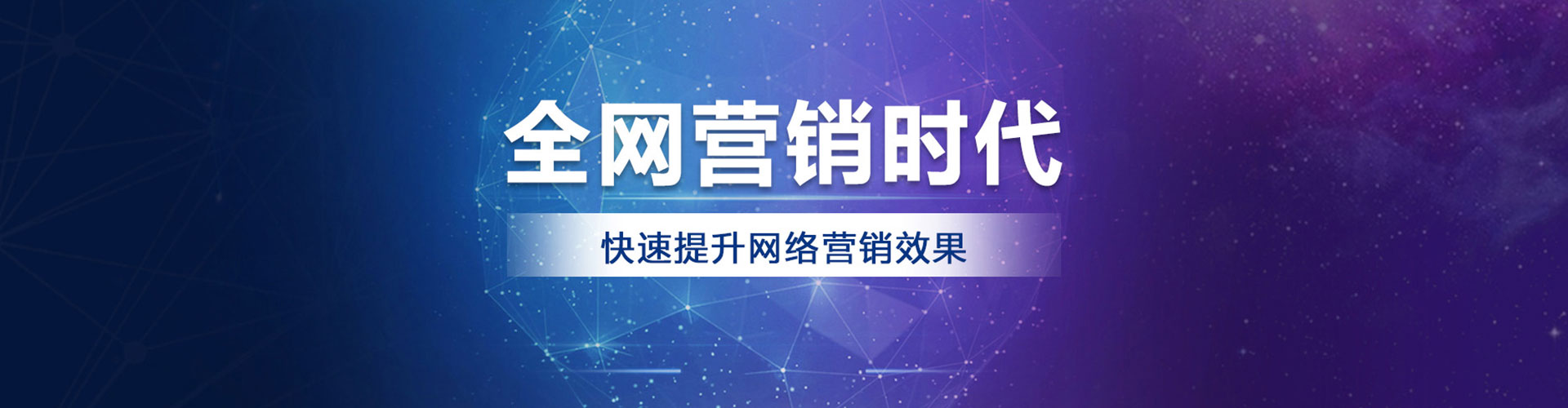 大通百度推广