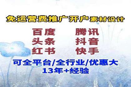 SEM托管代运营案例：助力企业品牌塑造