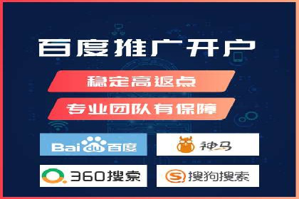 探索sem竞价推广托管的未来发展趋势