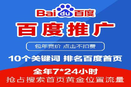 从案例看百度信息流：内容生态构建之道